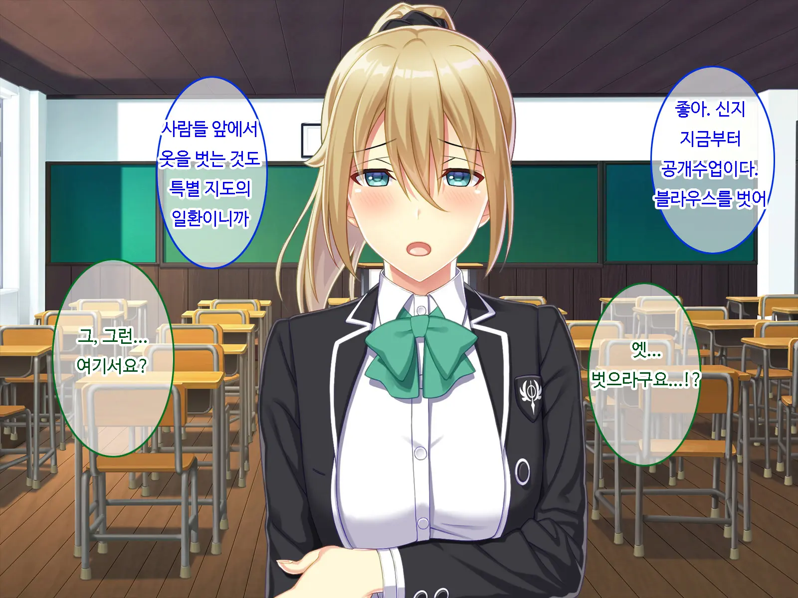 Kyouin Menkyo ~Zettai Fukujuu Seikatsu Shidou~ L 교음면허 ~절대복종성활지도~